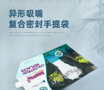 浙江协利科技有限公司