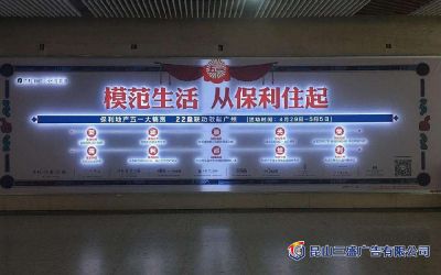 昆山三盛广告有限公司