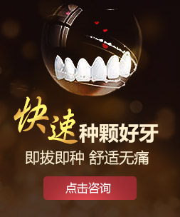 牙齿缺失修复的理想场