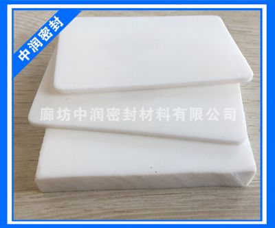 廊坊中润密封材料有限公司