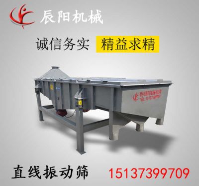 新乡市辰阳机械设备有限公司