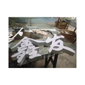 昆明添翼广告公司立足昆明广告市场