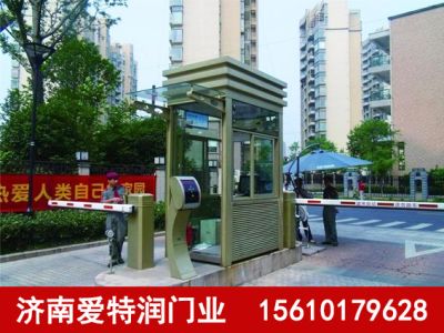 济南爱特润门业有限公司
