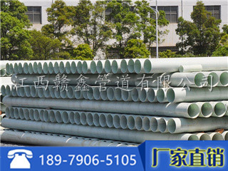 江西赣鑫管道有限公司