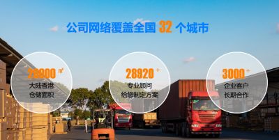 深圳市东胜物流有限公司