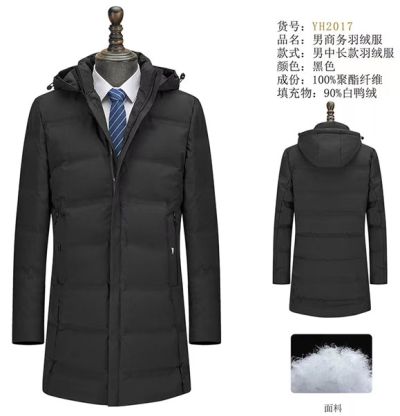 成都哥登服饰有限公司