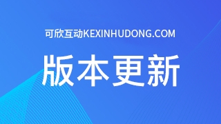 各类产品发布会等活动现场