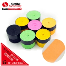 东莞市全鸿体育用品有限公司