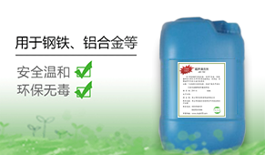 佛山市舒洁环保科技有限公司