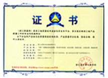 烟台天晟电子科技有限公司