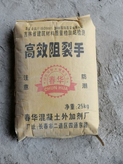 春华建材有限公司