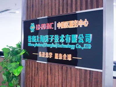 筱晓（上海）光子技术有限公司