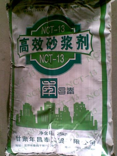 甘肃年昌泰工贸有限公司