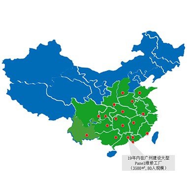 深圳市韩安特科技有限公司