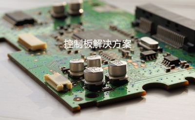 东莞林厦电子科技有限公司