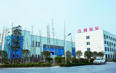河南点创包装制品集团有限公司
