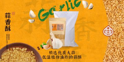 金乡县天佳食品有限公司