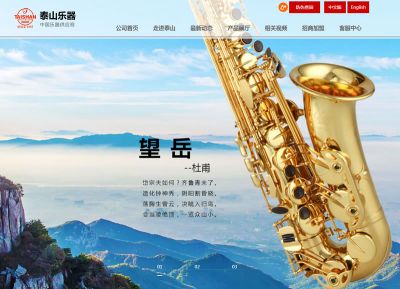 烟台亿商网络科技有限公司