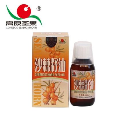 高原圣果沙棘制品有限公司