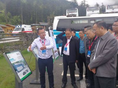 四川中环美境环保科技有限公司