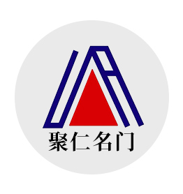 重庆聚仁木业有限公司