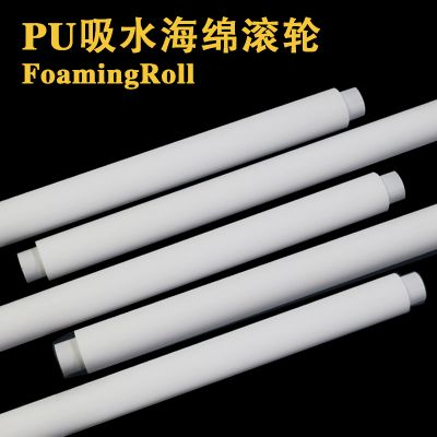 东莞显若海绵制品有限公司