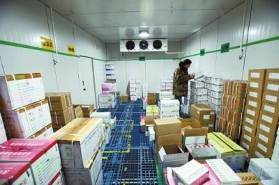 苏州工业园区城东制冷设备厂