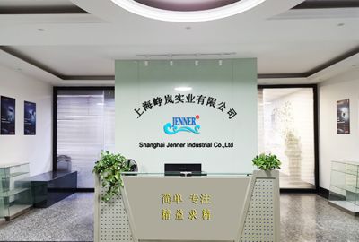 上海峥岚实业有限公司