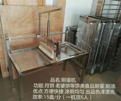 河北友谊食品机械厂