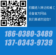 新乡琳达机械设备有限公司