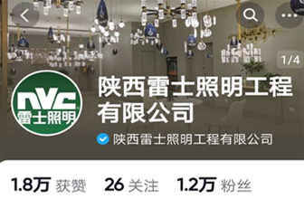 无限动力有限公司