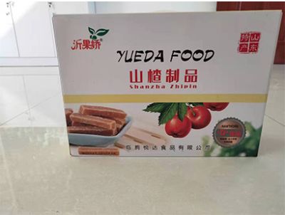 临朐悦达食品有限公司