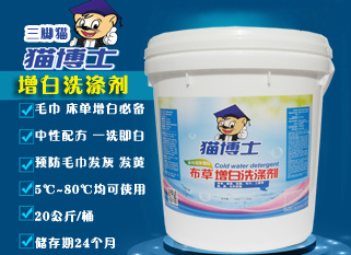 东莞市三脚猫实业有限公司