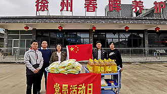 徐州矿一自动化科技有限公司