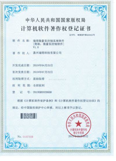 嘉兴贝塔仪器有限公司