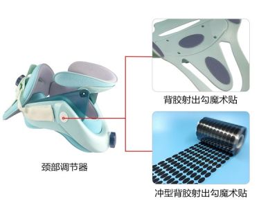 东莞市杰诚新材料科技有限公司