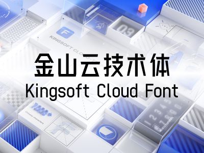 本站支持在线字体预览生成下载和字体厂