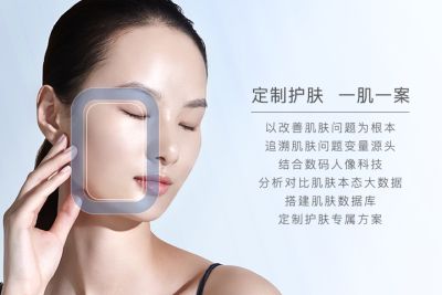 奢脉国际化妆品（北京）有限公司