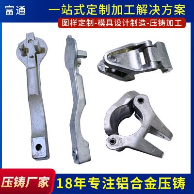 佛山市顺德区富通实业有限公司