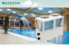 北京华宇阳普新能源科技有限公司