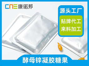 杭州千岛湖康诺邦健康产品有限公司