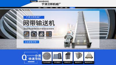 德州蓝宏网络科技有限公司