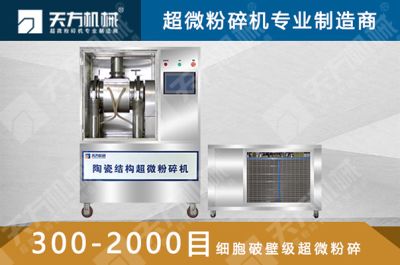 济南天方机械有限公司