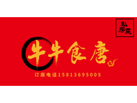 河南牛人设计网络科技有限公司