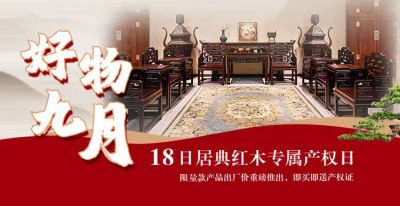 红木家具批发市场
