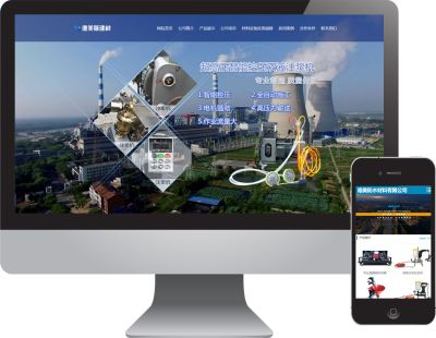 云端科技有限公司