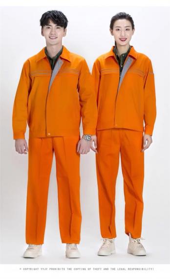 济南明豪精缝服装有限公司