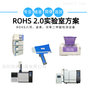 深圳华测仪器有限公司