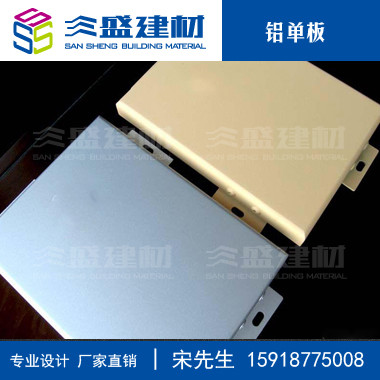 广州三盛装饰材料有限公司