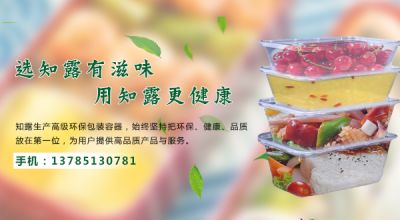 天津知露科技有限公司